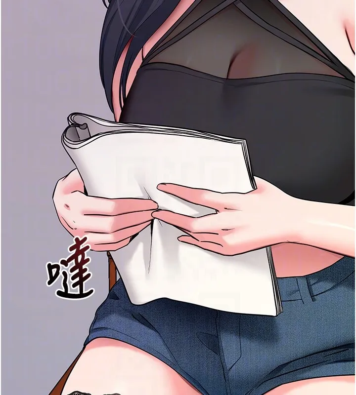 拜脱拜脱App 第19話-臨場感十足的綑綁遊戲 第111页