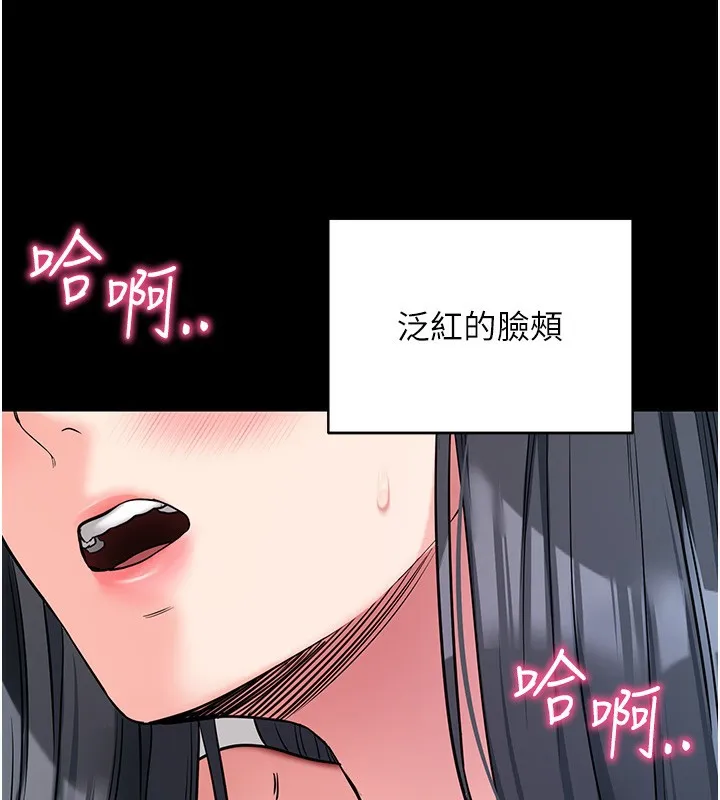 拜脱拜脱App 第19話-臨場感十足的綑綁遊戲 第171页