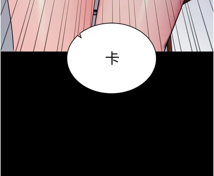 拜脱拜脱App 第19話-臨場感十足的綑綁遊戲 第143页