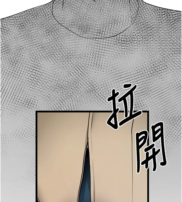 拜脱拜脱App 第19話-臨場感十足的綑綁遊戲 第180页