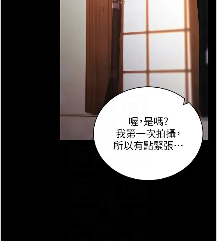 拜脱拜脱App 第19話-臨場感十足的綑綁遊戲 第62页