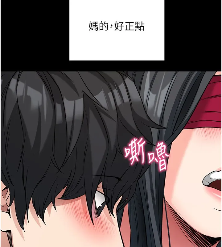 拜脱拜脱App 第19話-臨場感十足的綑綁遊戲 第165页