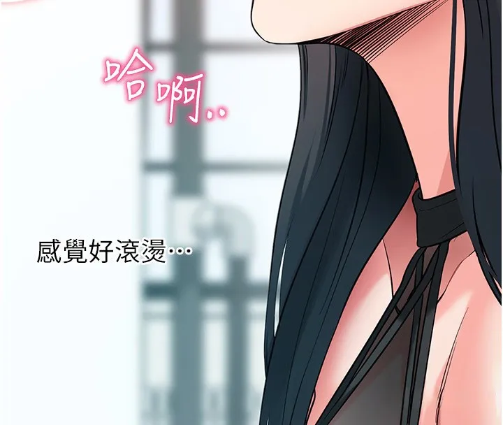 拜脱拜脱App 第19話-臨場感十足的綑綁遊戲 第186页