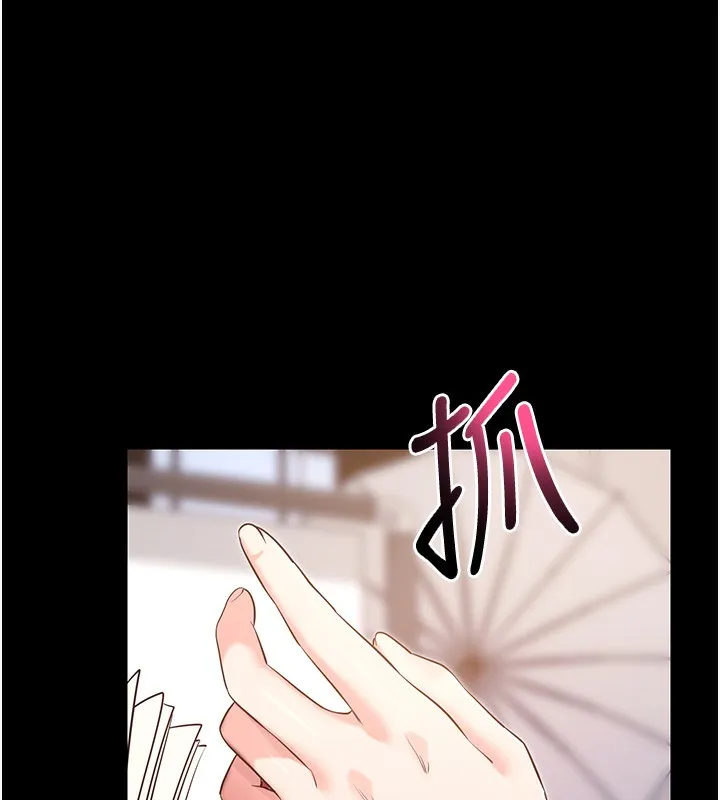 拜脱拜脱App 第19話-臨場感十足的綑綁遊戲 第113页