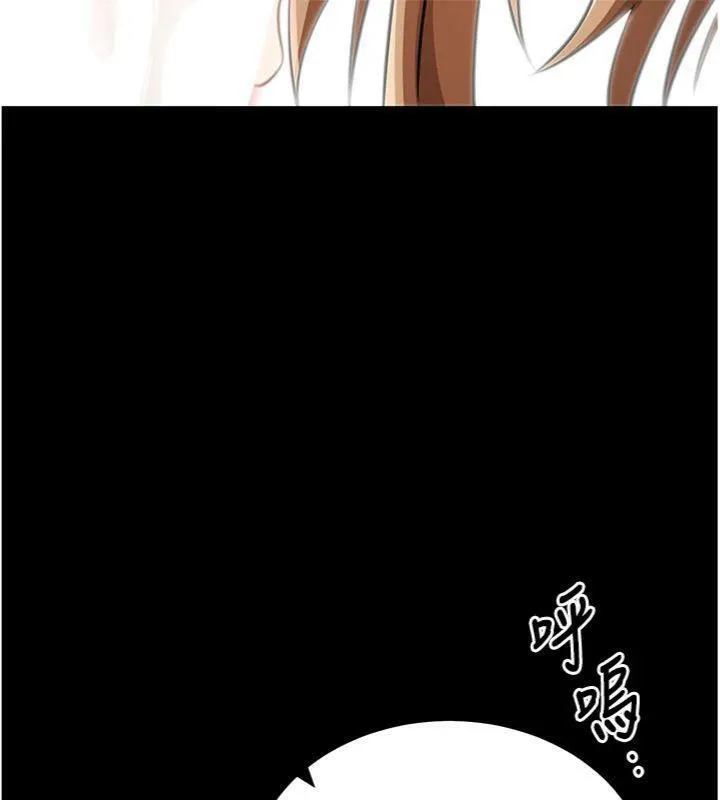 拜脱拜脱App 第30話-想要玩什麼玩法? 第176页