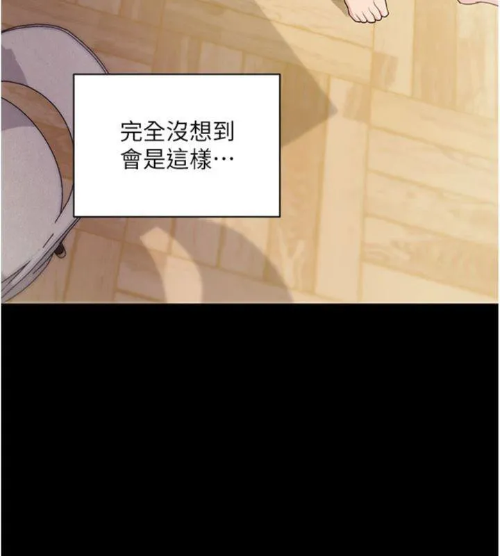 拜脱拜脱App 第30話-想要玩什麼玩法? 第162页