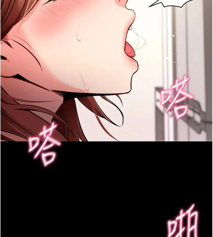 拜脱拜脱App 第30話-想要玩什麼玩法? 第44页