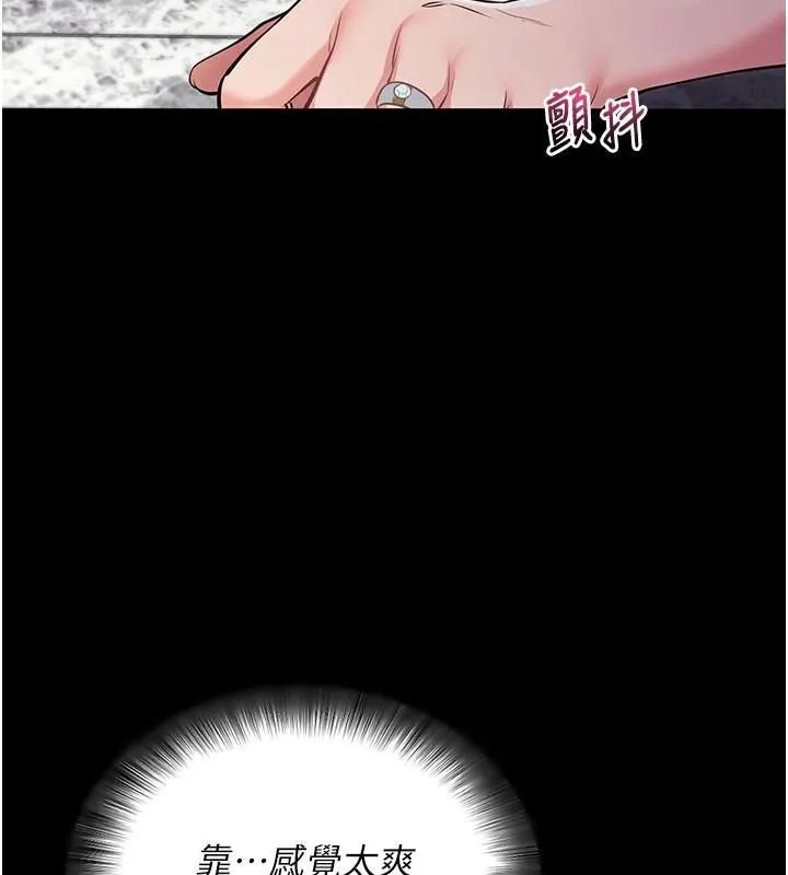 拜脱拜脱App 第30話-想要玩什麼玩法? 第3页