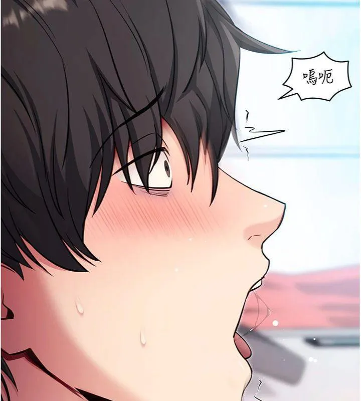 拜脱拜脱App 第30話-想要玩什麼玩法? 第137页