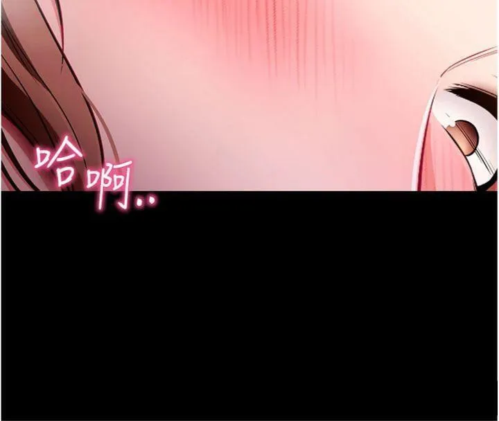 拜脱拜脱App 第30話-想要玩什麼玩法? 第56页