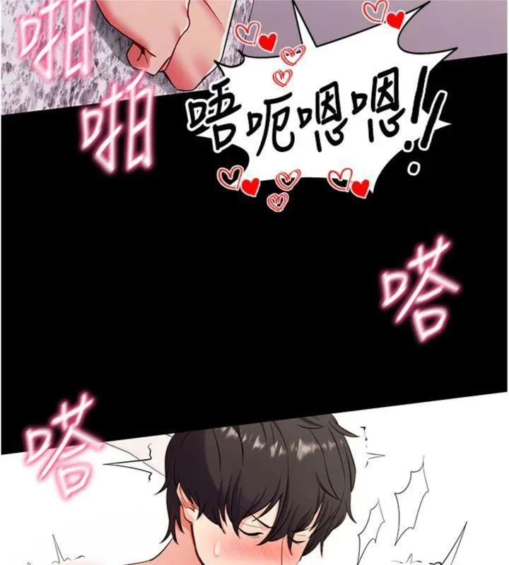 拜脱拜脱App 第30話-想要玩什麼玩法? 第47页