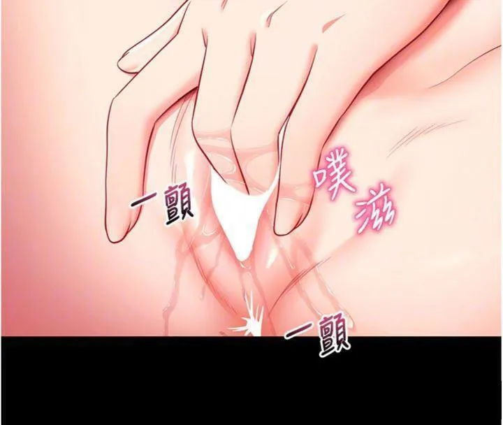 拜脱拜脱App 第30話-想要玩什麼玩法? 第39页