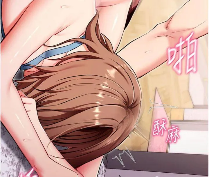 拜脱拜脱App 第30話-想要玩什麼玩法? 第46页