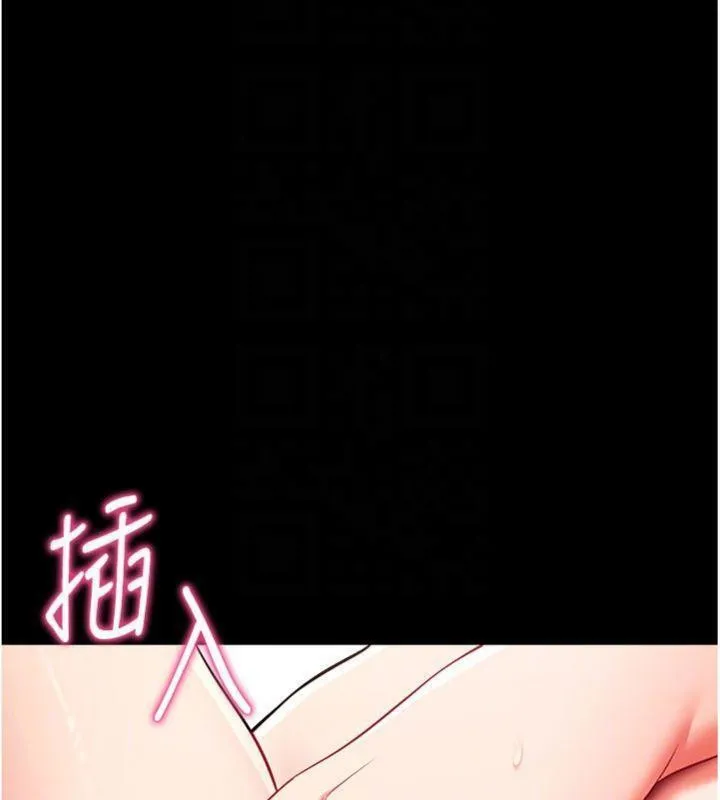 拜脱拜脱App 第30話-想要玩什麼玩法? 第38页