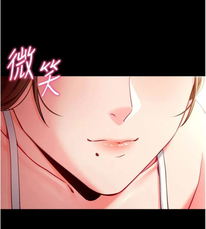 拜脱拜脱App 第30話-想要玩什麼玩法? 第19页