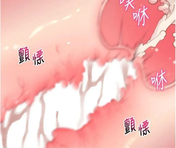 拜脱拜脱App 第30話-想要玩什麼玩法? 第113页