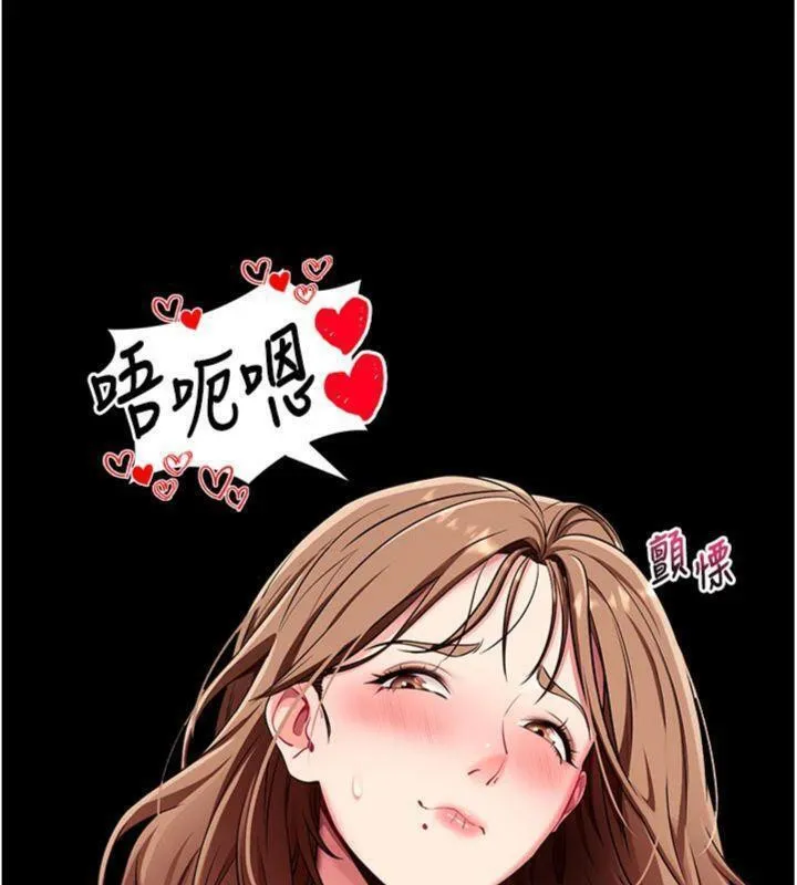 拜脱拜脱App 第30話-想要玩什麼玩法? 第143页
