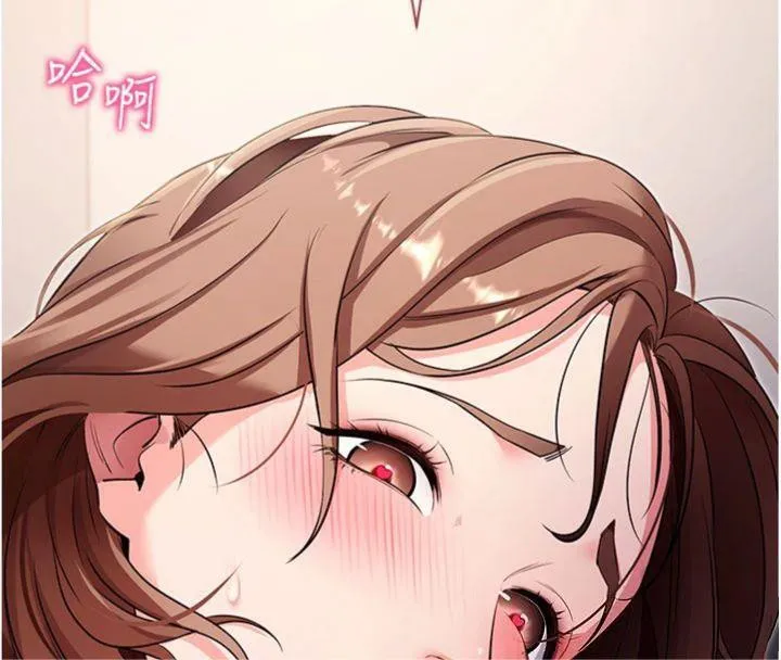 拜脱拜脱App 第30話-想要玩什麼玩法? 第8页