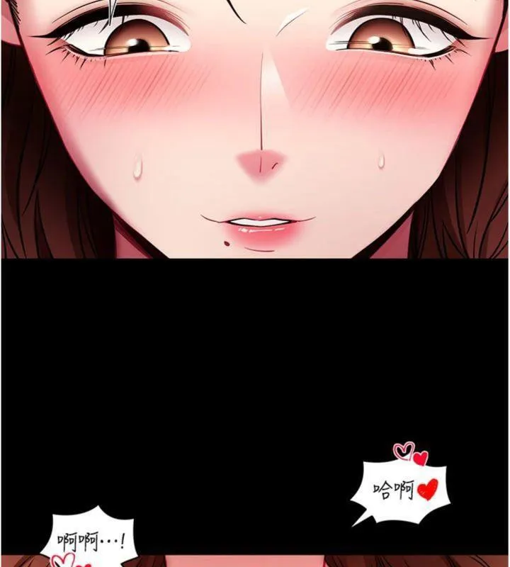 拜脱拜脱App 第30話-想要玩什麼玩法? 第153页