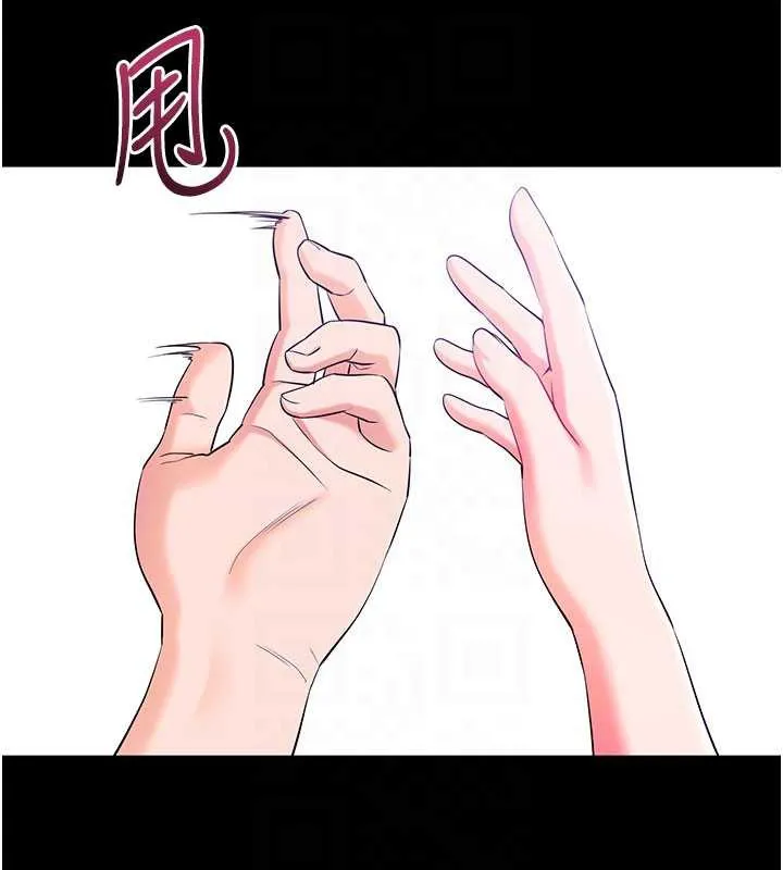 拜脱拜脱App 第33話-聽說男生都喜歡這樣 第34页