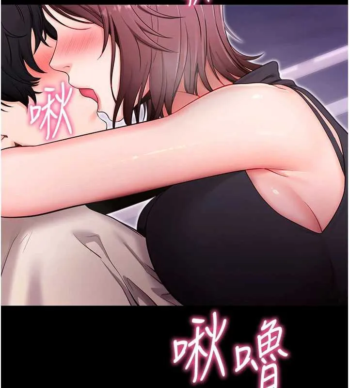 拜脱拜脱App 第33話-聽說男生都喜歡這樣 第54页