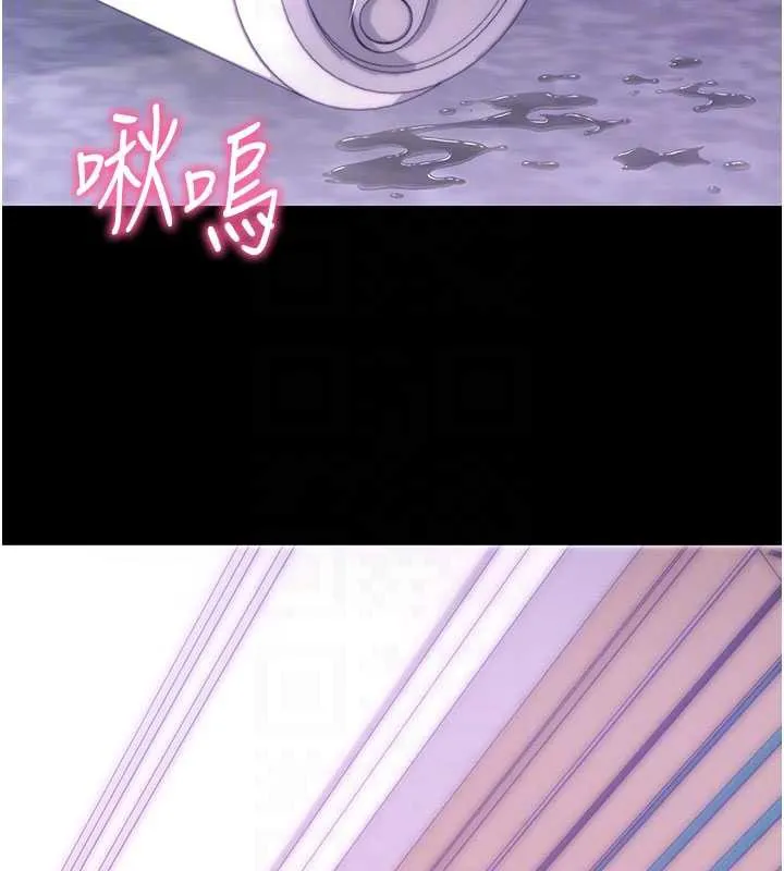 拜脱拜脱App 第33話-聽說男生都喜歡這樣 第49页