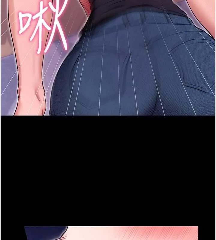 拜脱拜脱App 第33話-聽說男生都喜歡這樣 第89页