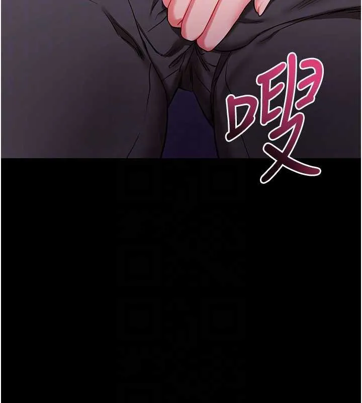 拜脱拜脱App 第33話-聽說男生都喜歡這樣 第63页