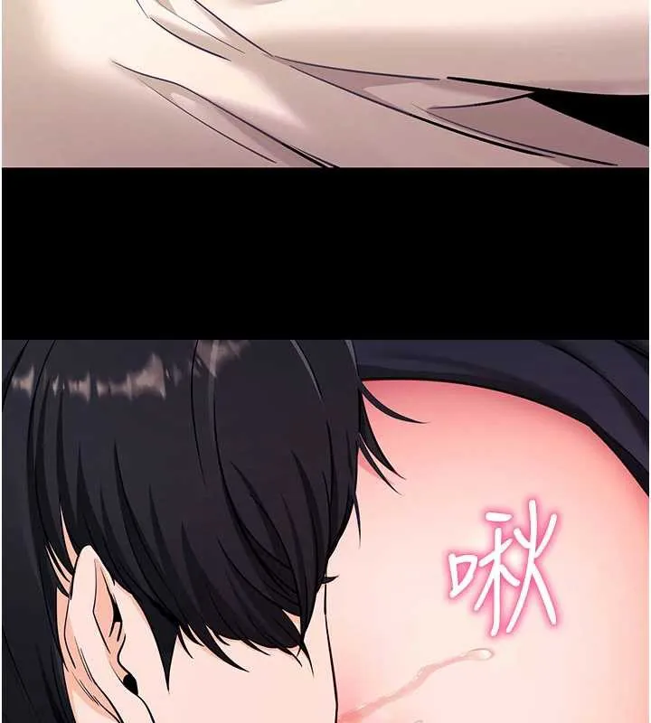 拜脱拜脱App 第33話-聽說男生都喜歡這樣 第105页