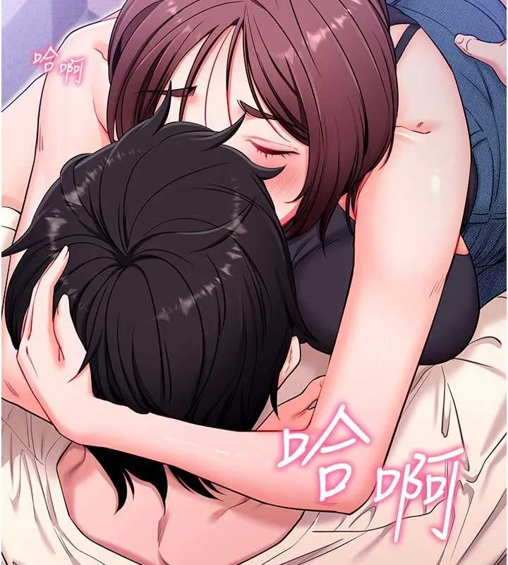 拜脱拜脱App 第33話-聽說男生都喜歡這樣 第60页