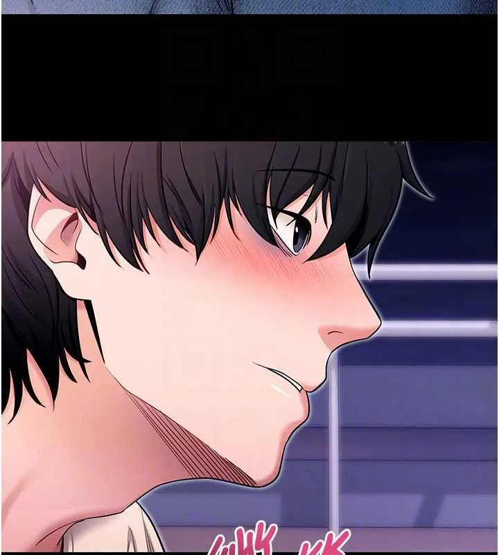 拜脱拜脱App 第33話-聽說男生都喜歡這樣 第121页