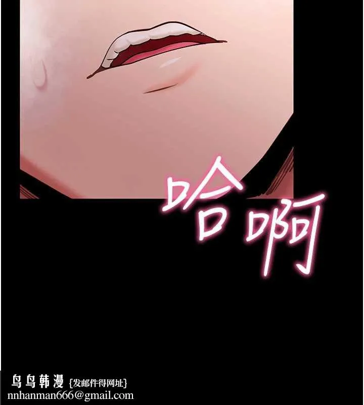 拜脱拜脱App 第33話-聽說男生都喜歡這樣 第82页