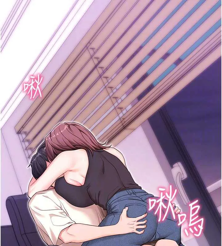 拜脱拜脱App 第33話-聽說男生都喜歡這樣 第50页