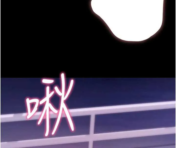 拜脱拜脱App 第33話-聽說男生都喜歡這樣 第69页