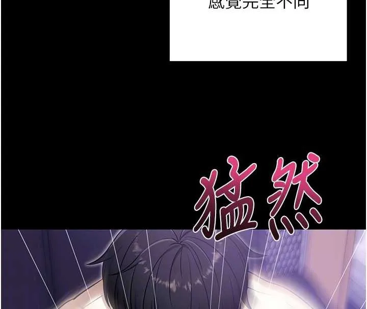 拜脱拜脱App 第33話-聽說男生都喜歡這樣 第87页