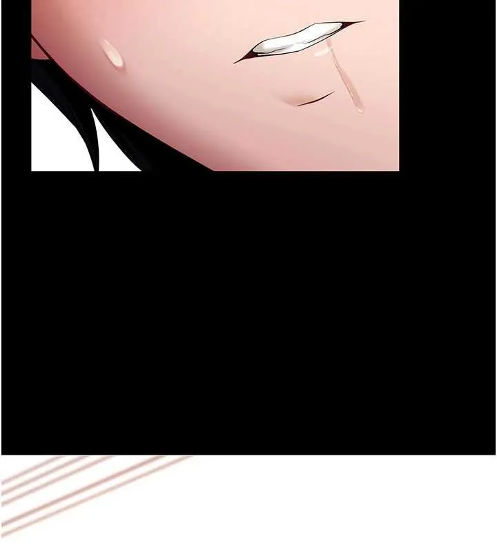 拜脱拜脱App 第33話-聽說男生都喜歡這樣 第5页