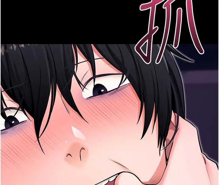 拜脱拜脱App 第33話-聽說男生都喜歡這樣 第19页