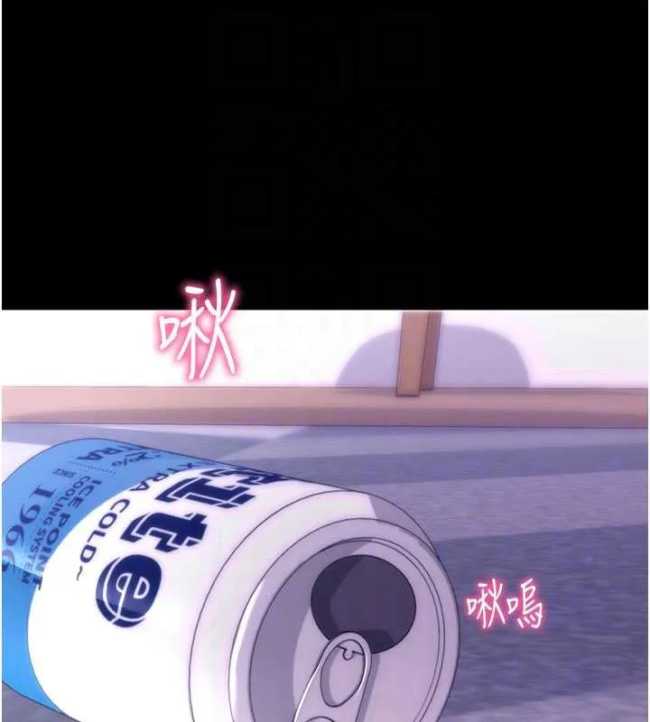 拜脱拜脱App 第33話-聽說男生都喜歡這樣 第48页