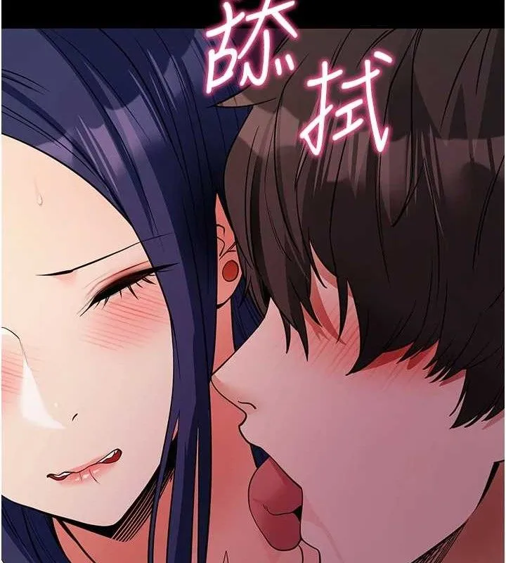 拜脱拜脱App 第17話-我可不是取悅你的玩物 第133页
