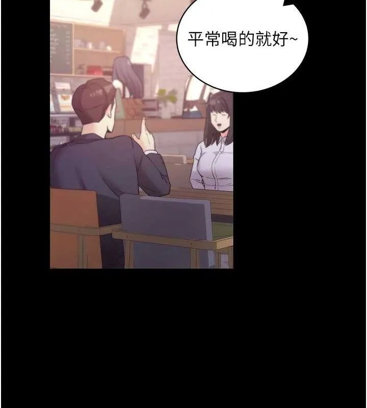 拜脱拜脱App 第17話-我可不是取悅你的玩物 第180页