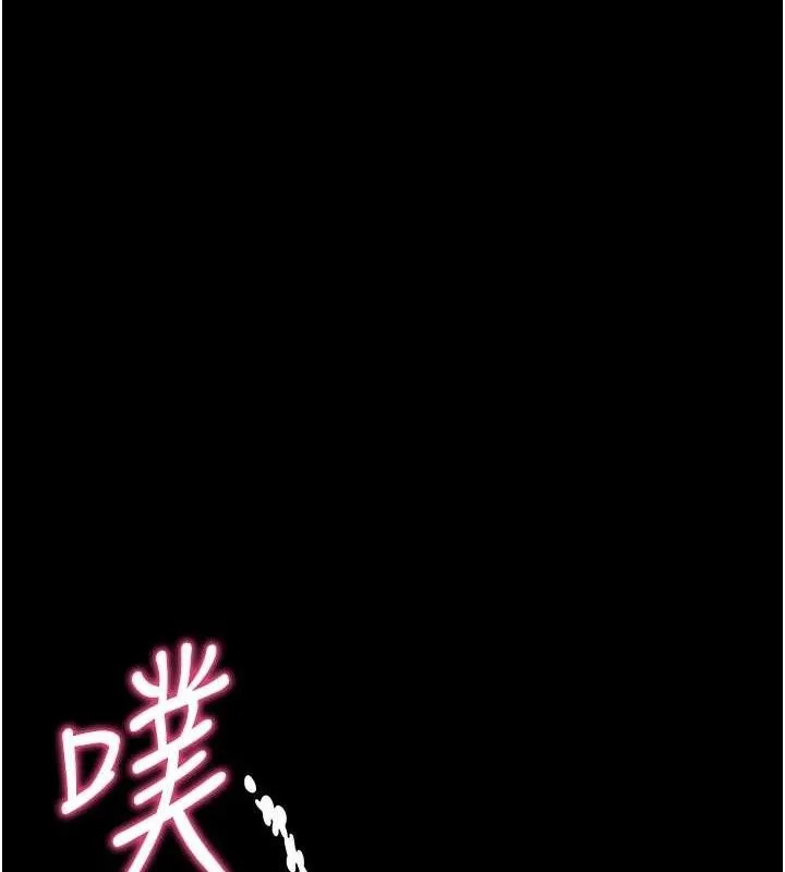 拜脱拜脱App 第17話-我可不是取悅你的玩物 第142页