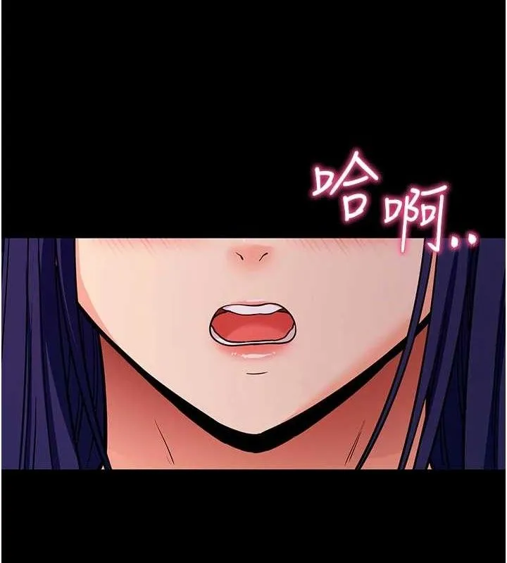 拜脱拜脱App 第17話-我可不是取悅你的玩物 第158页