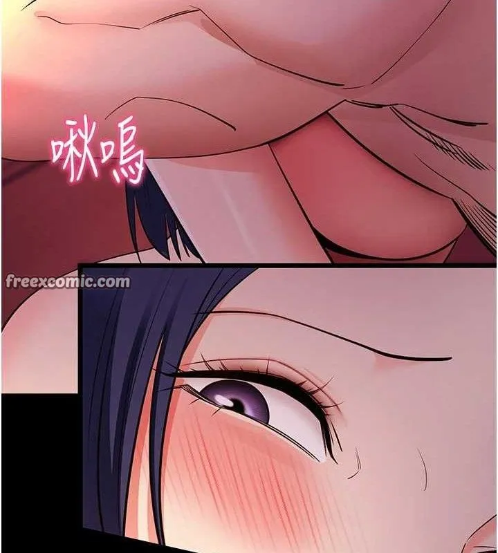 拜脱拜脱App 第17話-我可不是取悅你的玩物 第112页