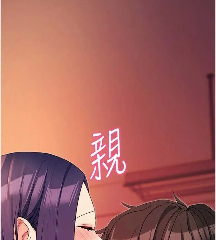 拜脱拜脱App 第17話-我可不是取悅你的玩物 第164页