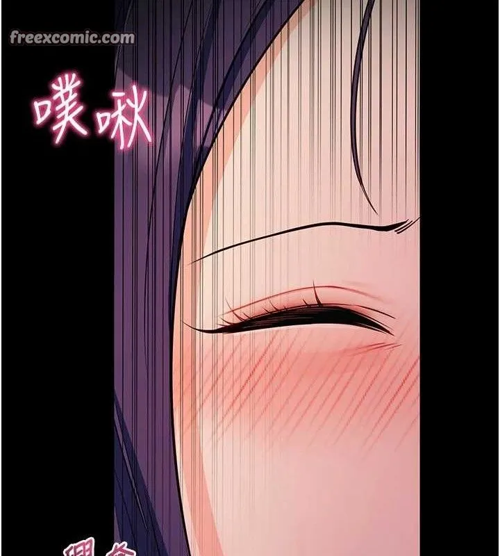 拜脱拜脱App 第17話-我可不是取悅你的玩物 第140页