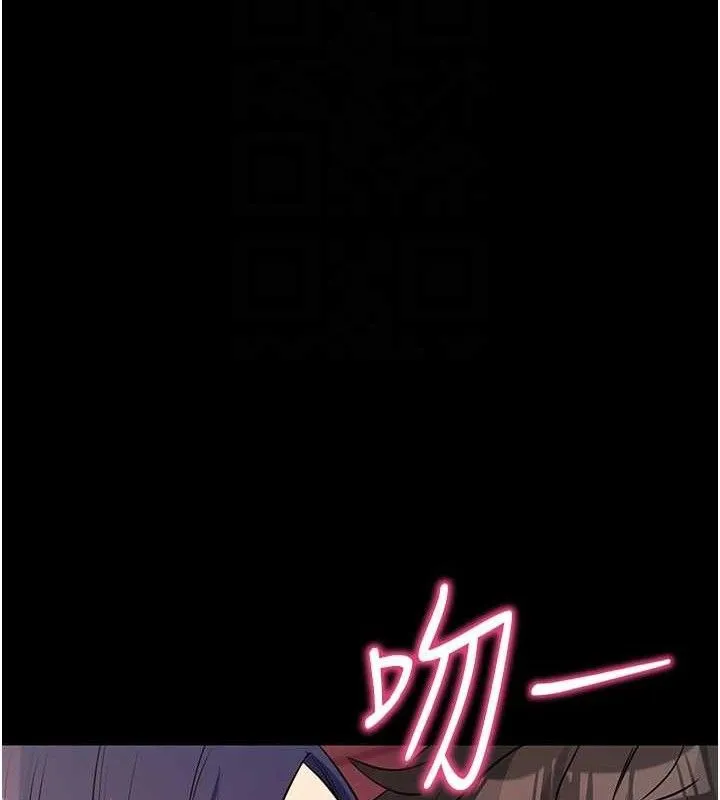 拜脱拜脱App 第17話-我可不是取悅你的玩物 第107页