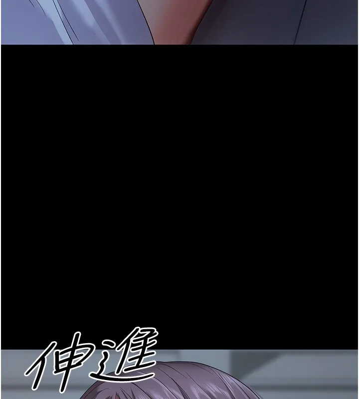 拜脱拜脱App 第3話-蠻橫無理的深喉嚨 第168页