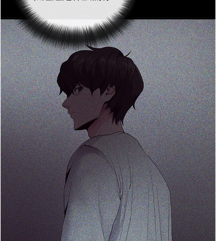 拜脱拜脱App 第3話-蠻橫無理的深喉嚨 第31页