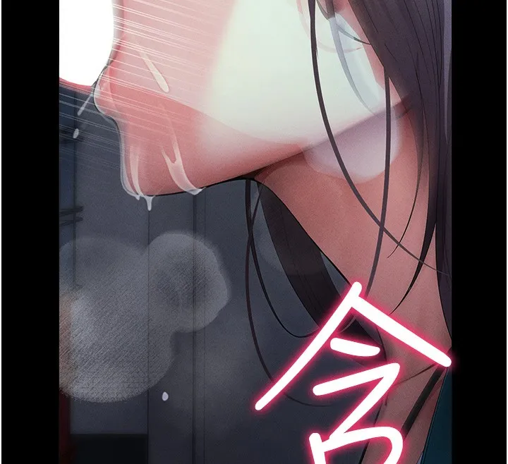 拜脱拜脱App 第3話-蠻橫無理的深喉嚨 第141页