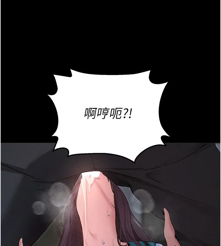 拜脱拜脱App 第3話-蠻橫無理的深喉嚨 第143页